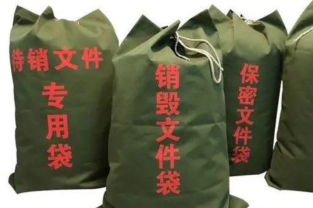 文件銷(xiāo)毀：信息安全的必要步驟