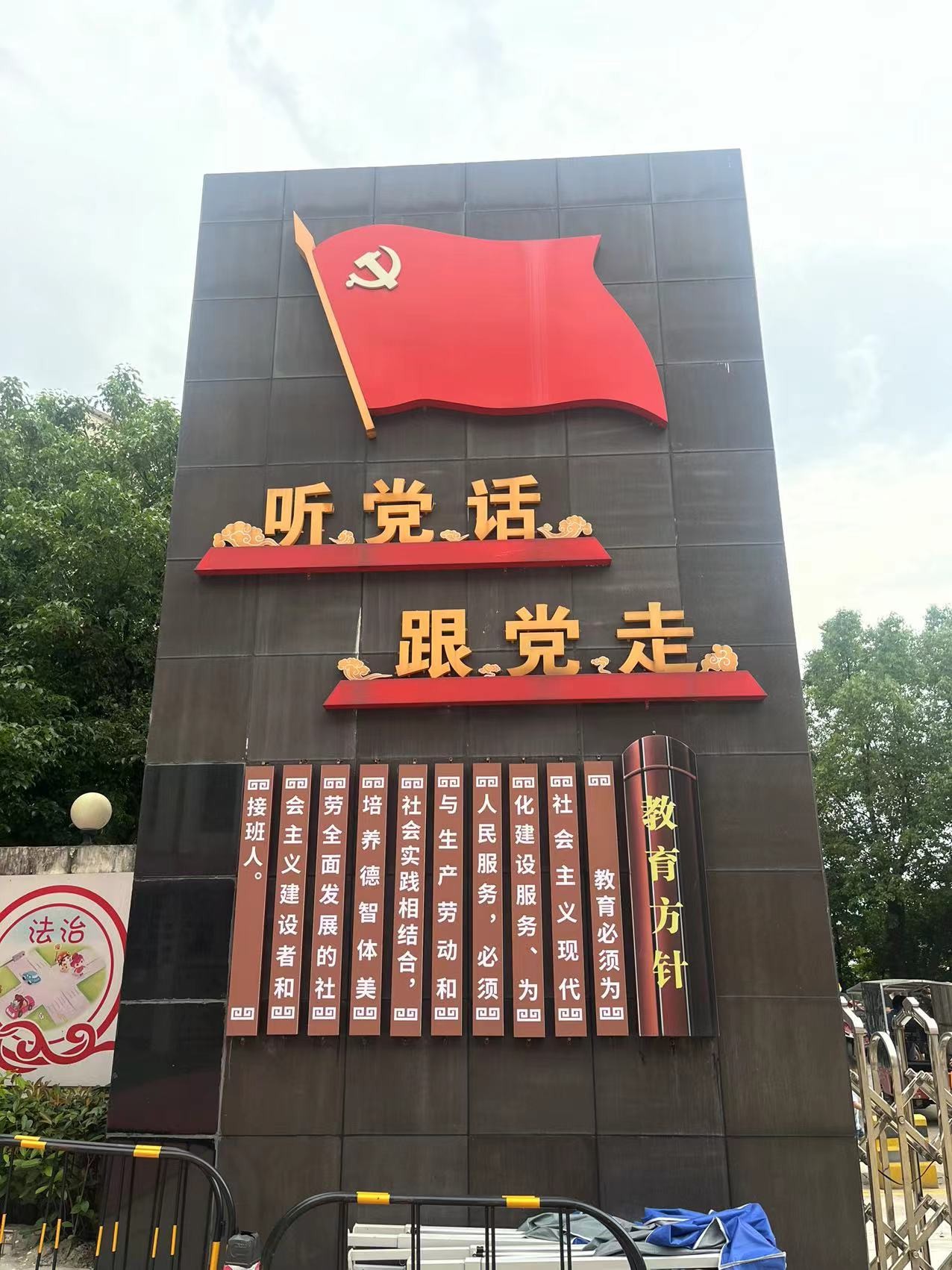 第二百一十一期“綠色愛心電腦教室”標準電腦21套（深圳市聯星服裝輔料有限公司）