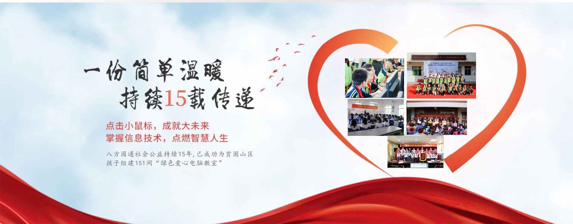 八方園通
